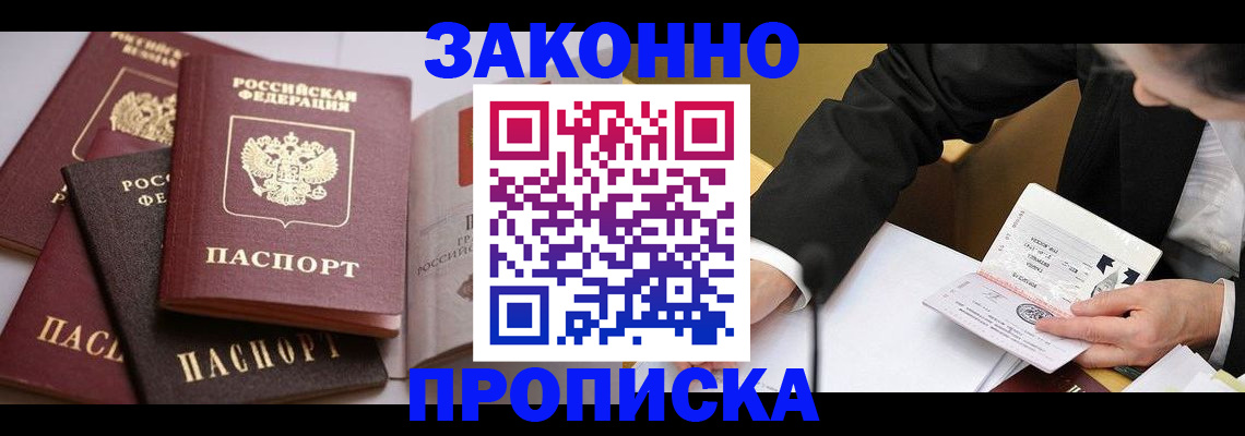 регистрация для дет. сада в Красноперекопске