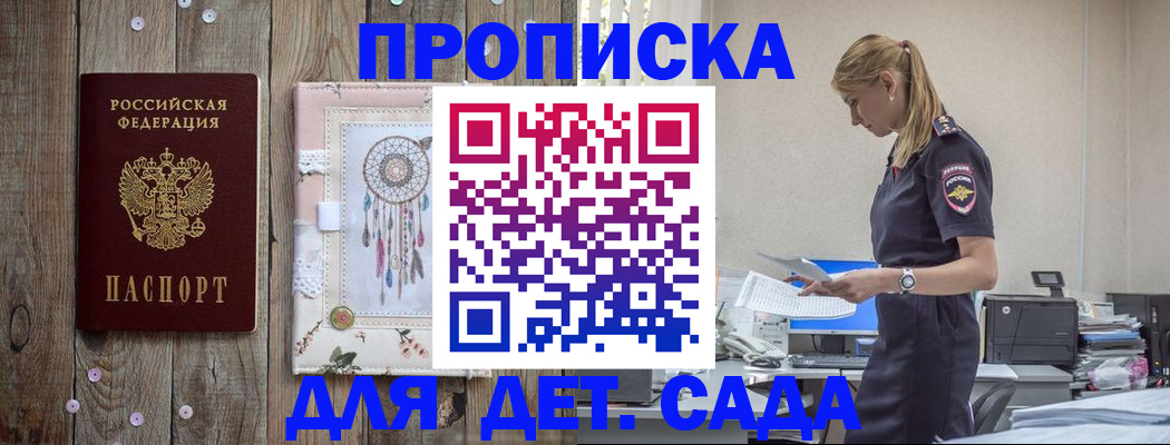 форма 3 в Красноперекопске